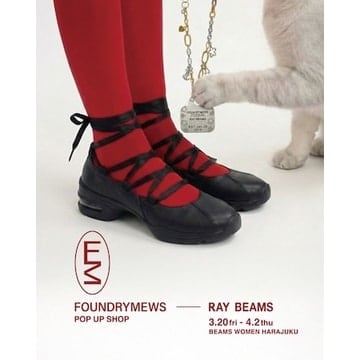 〈Foundry Mews〉のポップアップショップを「ビームス ウィメン 原宿」にて開催