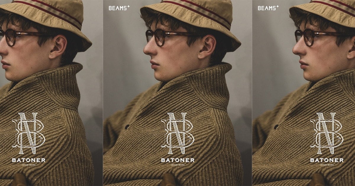 BATONER〉×〈BEAMS PLUS〉よりシルク100%を使用した『SHAWL CARDIGAN