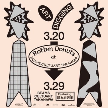 クリエイターとユニークな取り組みを続ける『Rotten Donuts』のPOP  UPイベントを開催