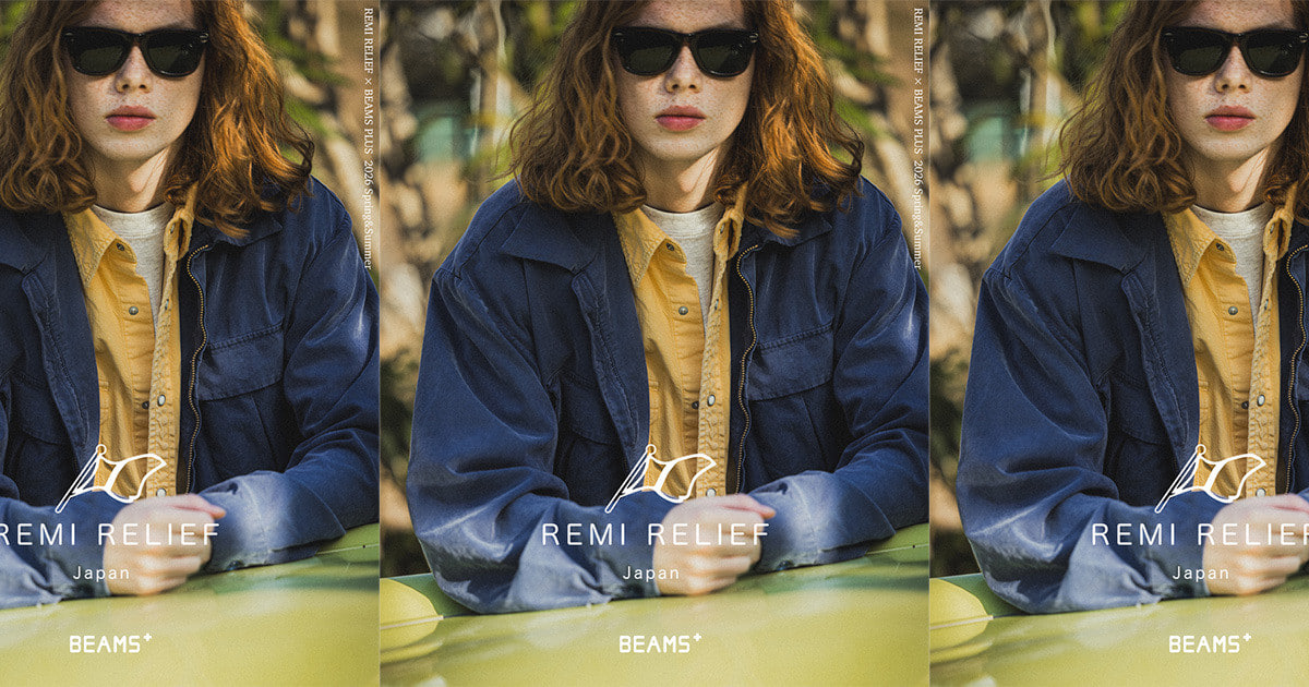 REMI RELIEF〉と〈BEAMS PLUS〉が1950年代のスポーツブルゾンをベース