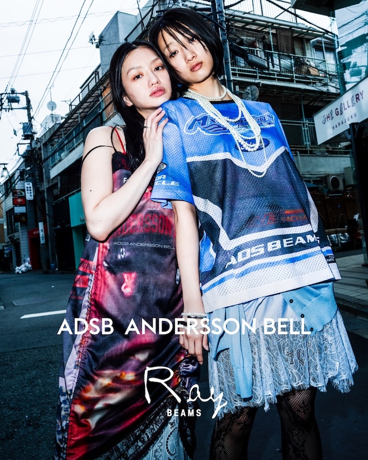 Andersson Bell × Ray BEAMS〉別注カプセルコレクション全7型を発売