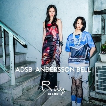 〈Andersson Bell × Ray BEAMS〉別注カプセルコレクション全7型を発売！当日は「ビームス ウィメン原宿」でローンチイベントを開催。