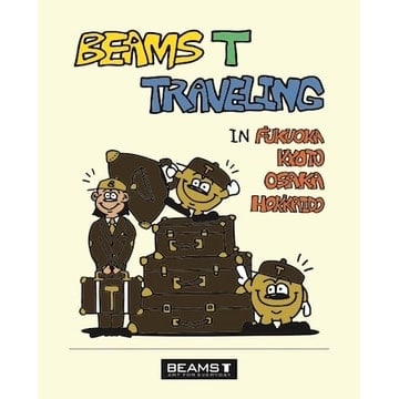 今年も『BEAMS T TRAVELING』が日本各地へ。シルクスクリーンプリントのライブイベントを実施