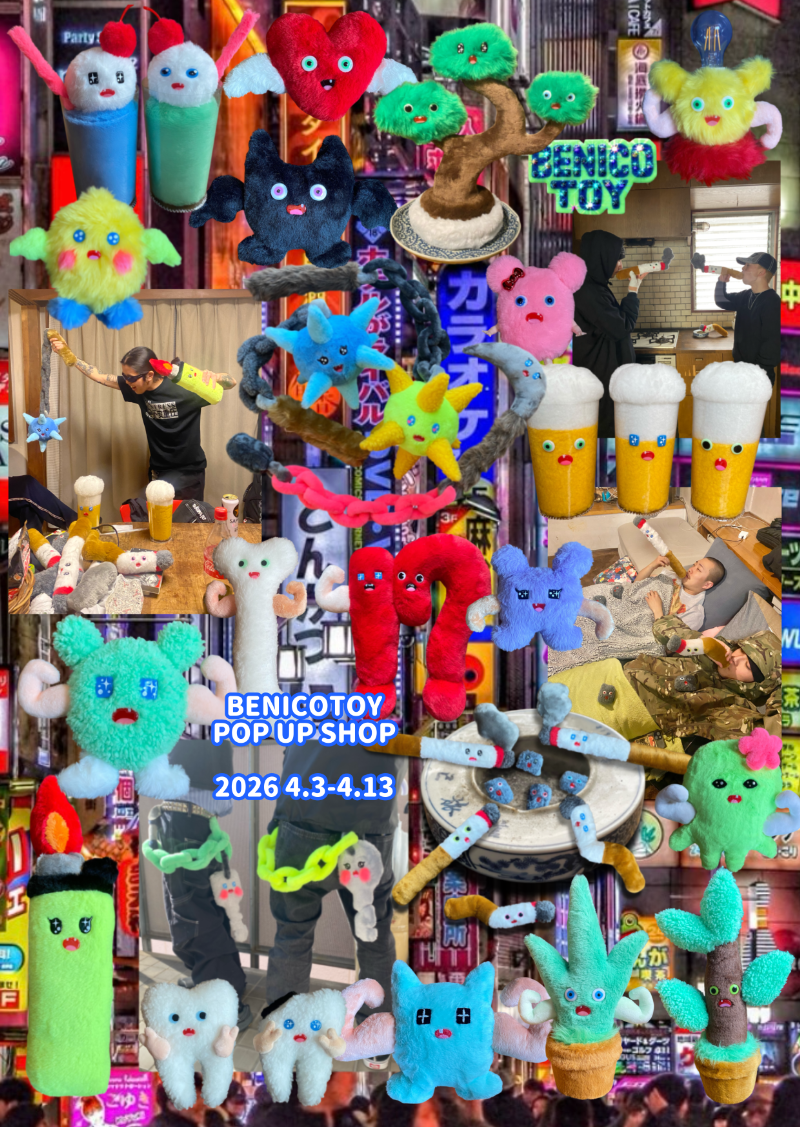 BENICOTOY ぬいぐるみ BENICOTOY〉のハンドメイドのぬいぐるみを集めたポップアップショップ ぬいぐるみ