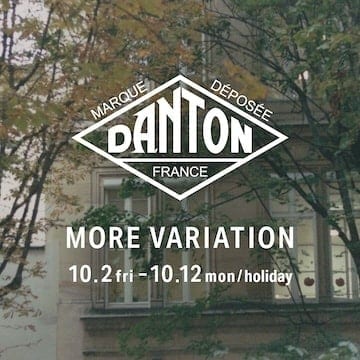 〈DANTON〉のモアバリエーションを「ビームス 銀座」「ビームス なんば」「ビームス 福岡」の3店舗にて開催
