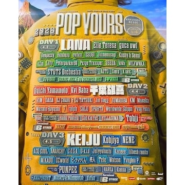 ビームスがヒップホップフェス『POP YOURS』を 昨年に続きサポート！