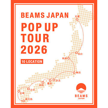 〈BEAMS JAPAN〉10周年を記念して『BEAMS JAPAN POP UP TOUR』を敢行！まずは「ビームス 札幌」からスタート！