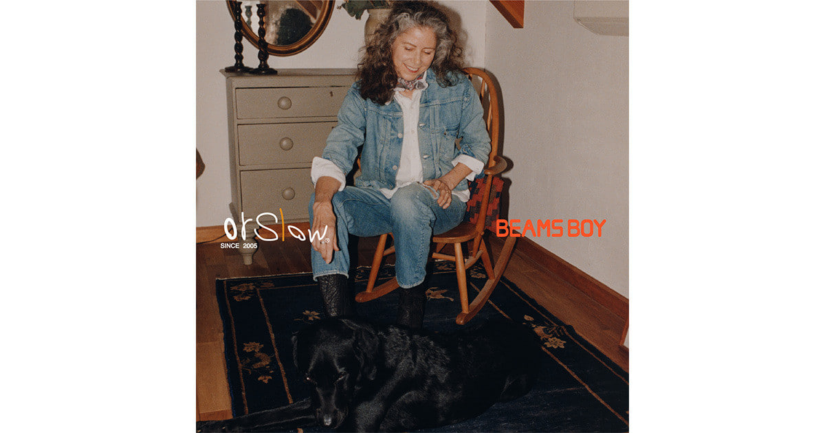 orSlow × BEAMS BOY〉 50周年を記念した特別な別注モデル“50th Used 