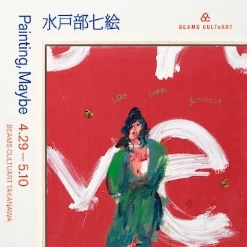〈BEAMS CULTUART〉が現代アーティスト・水戸部七絵による個展 『Painting, Maybe』を開催