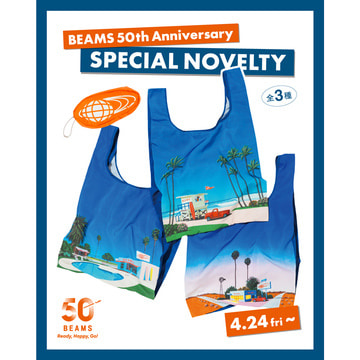 BEAMS 50th Anniversary 感謝を込めて。イラストレーター永井博氏の特別なアートワークを起用した限定ノベルティをプレゼント