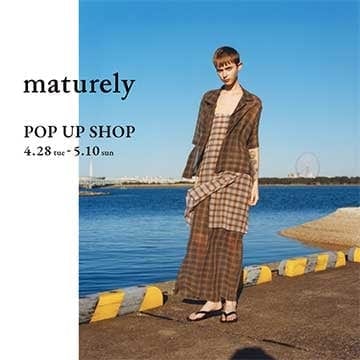 〈maturely〉の新作アイテムをご覧いただけるポップアップショップを「ビームス 銀座」「ビームス 新潟」にて開催！