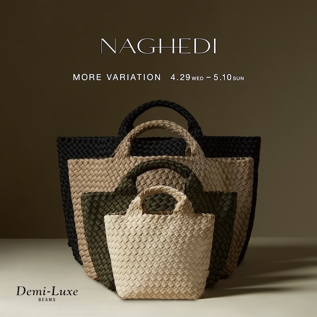 ニューヨーク発のバッグブランド〈NAGHEDI〉の初となるモア