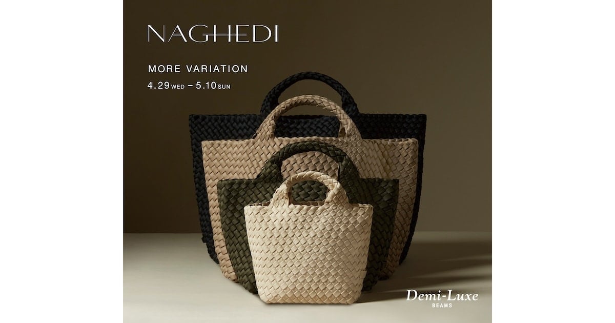 ニューヨーク発のバッグブランド〈NAGHEDI〉の初となるモア