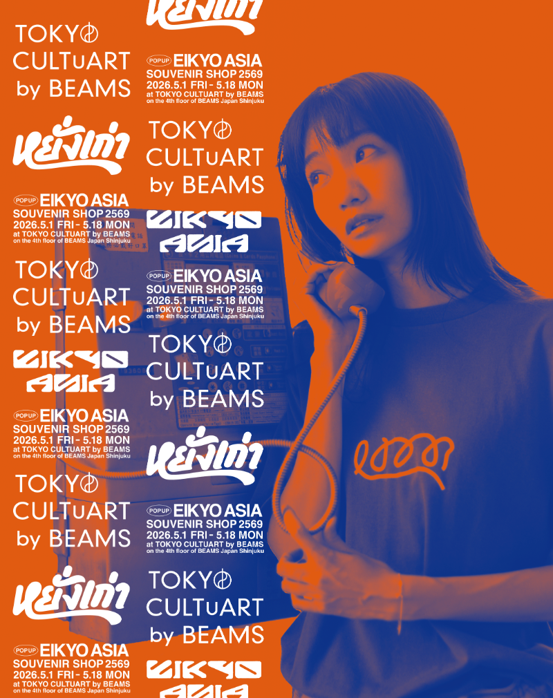 yanggao/ヤンガオ/スアガックポーカー/商人のためのベスト 名古屋のタイカレー屋「YANGGAO（ヤンガオ）」によるPOP UP STOREを