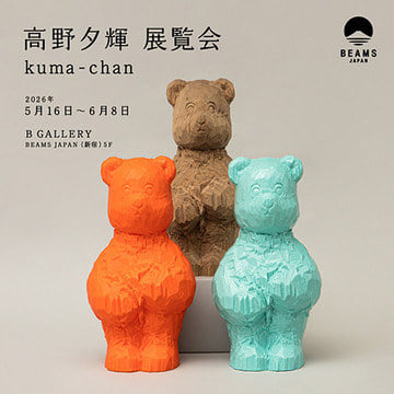 牧田純の個展『センチメンタル9月』を「ビームス ジャパン（新宿