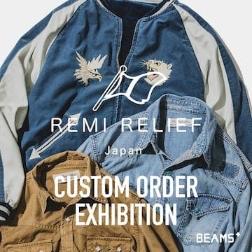 今回のトピックスは『スカジャン』。〈REMI RELIEF〉のカスタムオーダーイベントを開催
