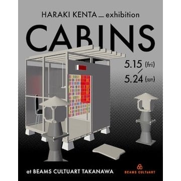 LET'S GET NAKED』展 イラストレーターConix展示作品 抽選販売について