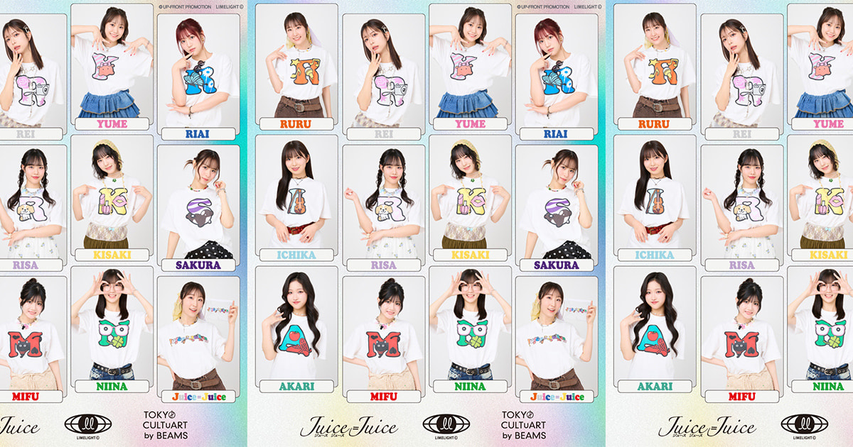 結成13周年を迎えた『Juice=Juice』と 〈トーキョー カルチャート by