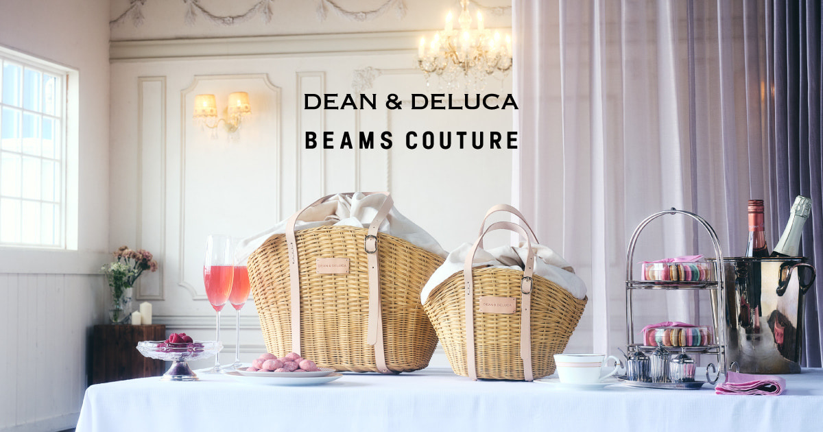 DEAN & DELUCA × BEAMS COUTURE〉 普遍的な美しさを追求した「ラタン