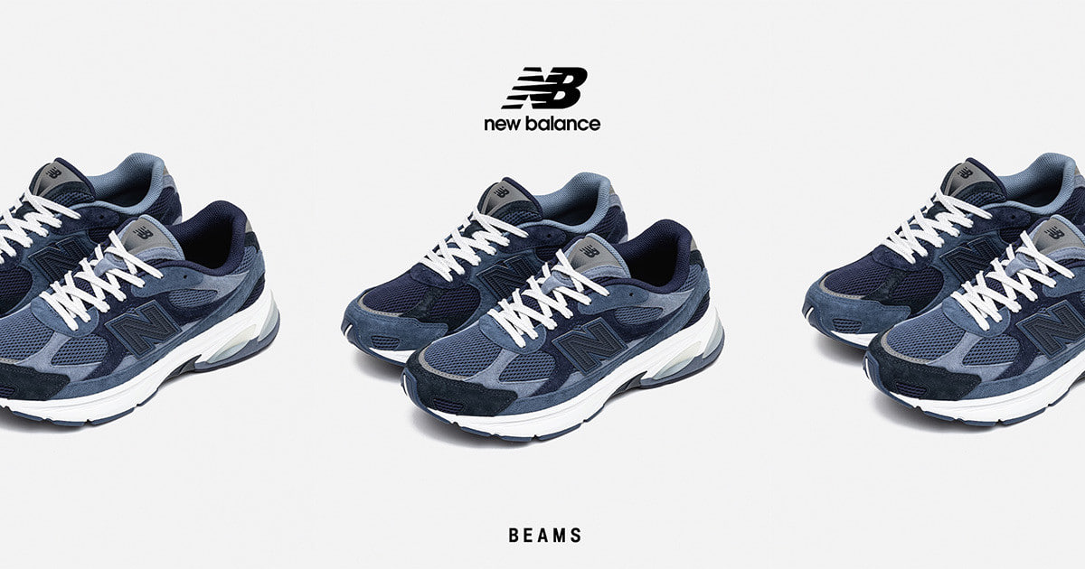 伝統のネイビーカラーを再構築した〈BEAMS〉と 〈New Balance〉の別注