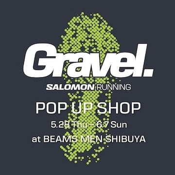 〈Salomon〉のランニングコレクション『Gravel Running』のPOP UP SHOPを5月28日（木）より「ビームス メン 渋谷」にて開催