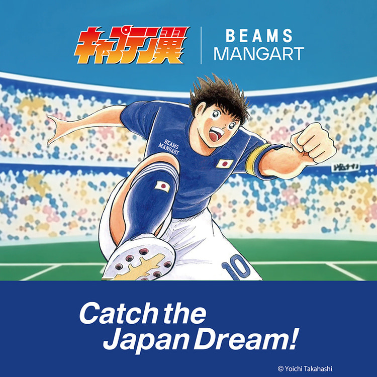 BEAMS（ビームス）公式サイト
