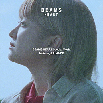 〈BEAMS HEART〉のプロモーションムービーにお笑いコンビ・ラランドが登場。5月21日（木）より公開！