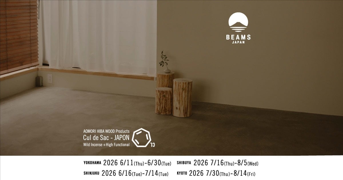 青森ヒバ”の魅力を届けるブランド〈Cul de Sac–JAPON〉のポップアップ