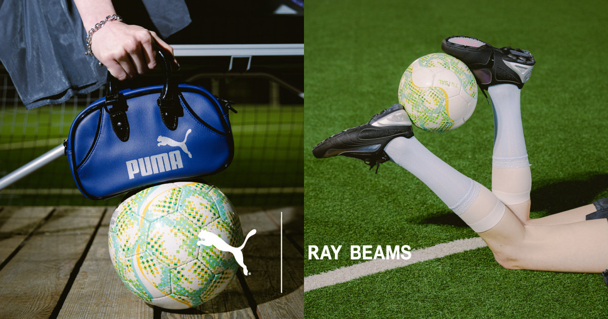 PUMA × Ray BEAMS〉のBEAMS 50周年別注第一弾！ 〈PUMA〉のアーカイブ
