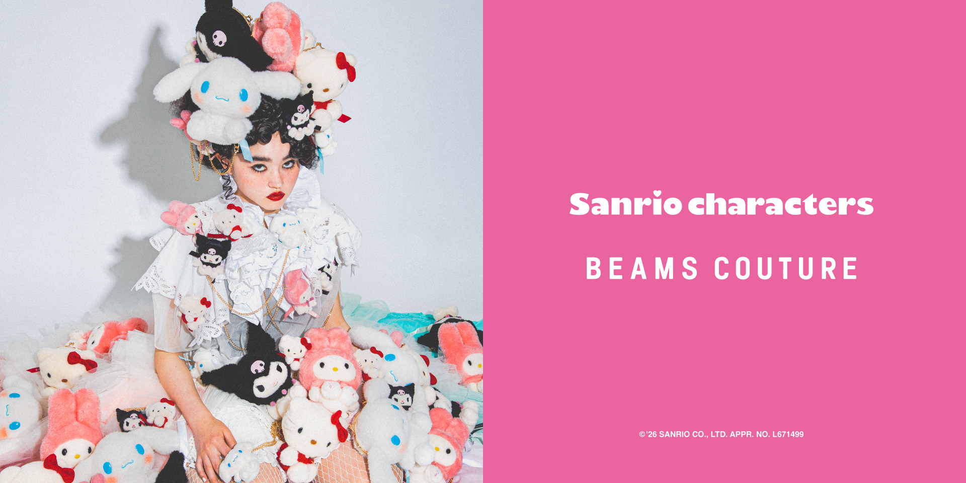 BEAMS COUTURE〉が贈る〈サンリオキャラクターズ〉との 心ときめく