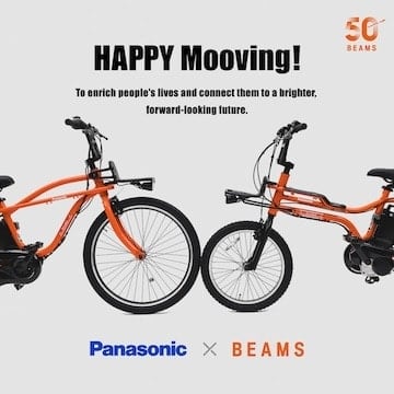 To commemorate its 50th anniversary, the company has released the electric assist bicycles 'BP01/EZ LIMITED' and 'BP02 LIMITED', developed in collaboration with Panasonic Cycle Technology.