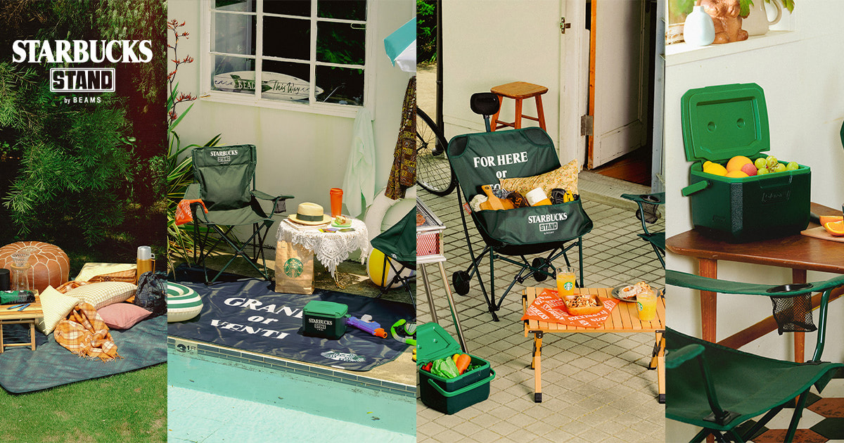 STARBUCKS STAND by BEAMS〉『EXTRA Collection』第4弾が登場。家族や
