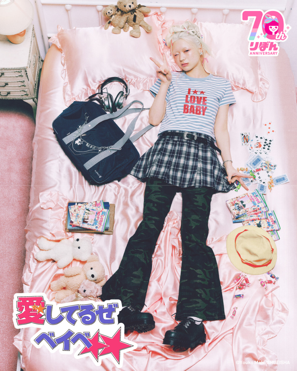 少女まんが雑誌『りぼん』70周年を記念し、〈BEAMS MANGART〉〈Ray