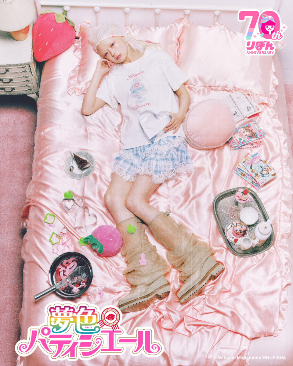 少女まんが雑誌『りぼん』70周年を記念し、〈BEAMS MANGART〉〈Ray