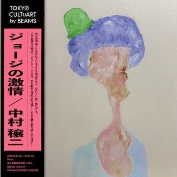 画家・中村穣二による個展『ジョージの激情』を〈TOKYO CULTUART by BEAMS〉にて開催！