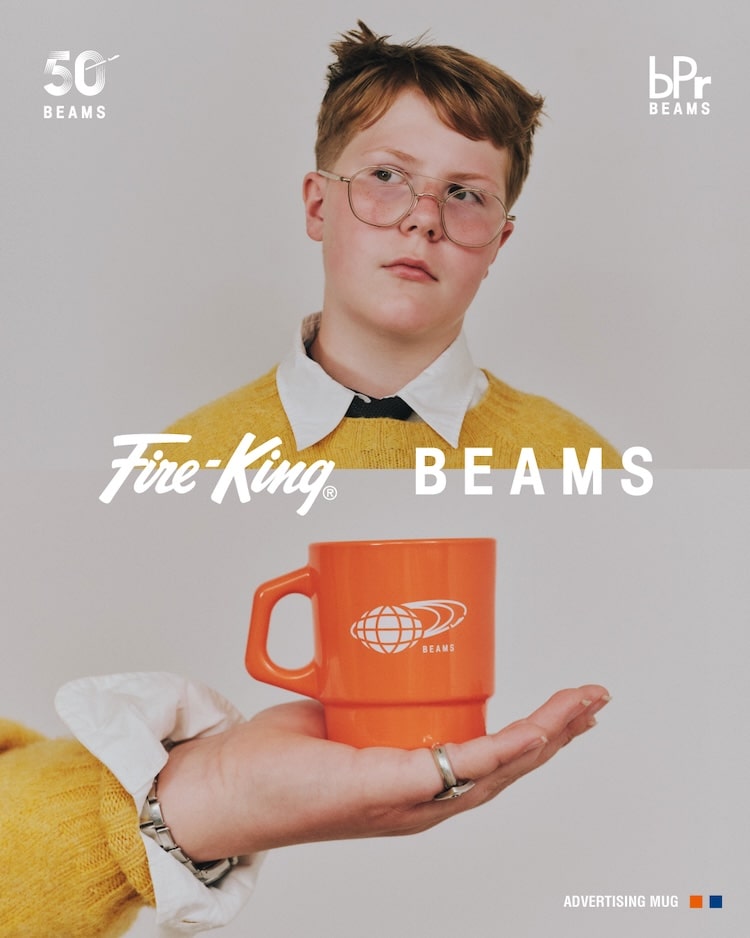 食器 BEAMS FIREKING ビームス創業50周年を記念したスペシャルモデル。 〈Fire-King〉の歴史