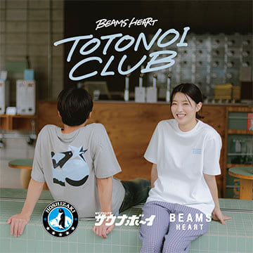 日常に“ととのい”を。異色のコラボが実現！ 〈ホシザキ × サウナボーイ × BEAMS HEART〉7月17日（金）発売