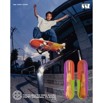 〈SSZ〉10周年を記念し、Yoshifumi "YOPPI" Egawa氏の1995年シグネチャーデッキを復刻