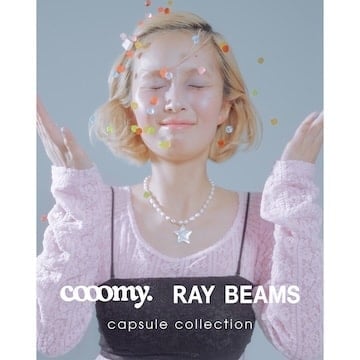 BEAMS創業50周年を記念し、 〈cooomy. × Ray BEAMS〉初のコラボレーションが8月7日（金）より発売