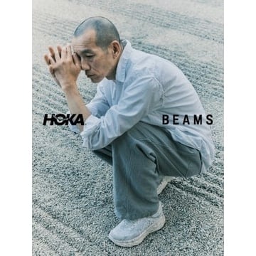 〈HOKA〉と〈BEAMS〉の初となるコラボレーションが登場。 アイコニックな『Bondi 7』と、BEAMSの感性が融合