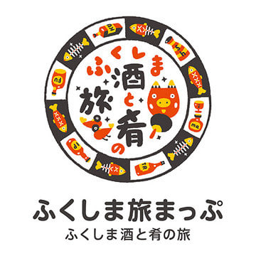 『ふくしま旅まっぷ -ふくしま酒と肴の旅- 』を開催！おすすめのお酒やお土産を販売します