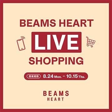 8月24日（月）より 〈BEAMS HEART〉 『TikTok Shop』がオープン！ライブ動画から直接お買い物が可能に