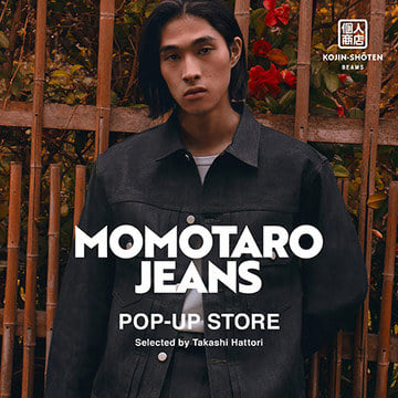 〈MOMOTARO JEANS〉POP UP SHOPを「ビームス ライフ 横浜」と「ビームス 新丸の内」で開催！