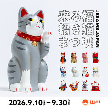来る福招き猫まつり in BEAMS JAPAN 2026