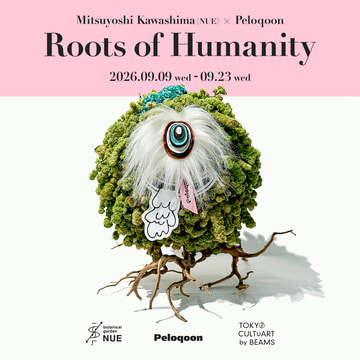 植物をモチーフとした作品を手がける川島光喜(NUE) と、ぬいぐるみアーティスト・peloqoonによる『Roots of  Humanity』を開催