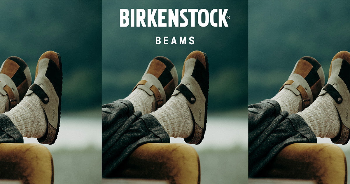 BEAMSとBIRKENSTOCKのアイコン『BOSTON』 双方の50周年を記念した