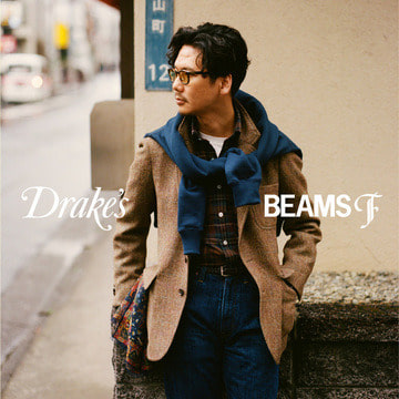 〈Drake's × BEAMS F〉英国トラッドを再定義した「Made in Japan」コレクション