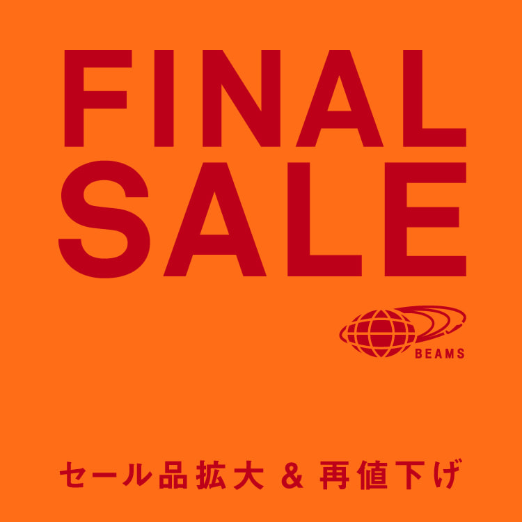 1月11日（木）より「FINAL SALE」開催｜BEAMSジャケット/アウター