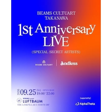 B JIRUSHI YOSHIDA＞15周年を記念した、俳優大森南朋による＜UNCERTAIN