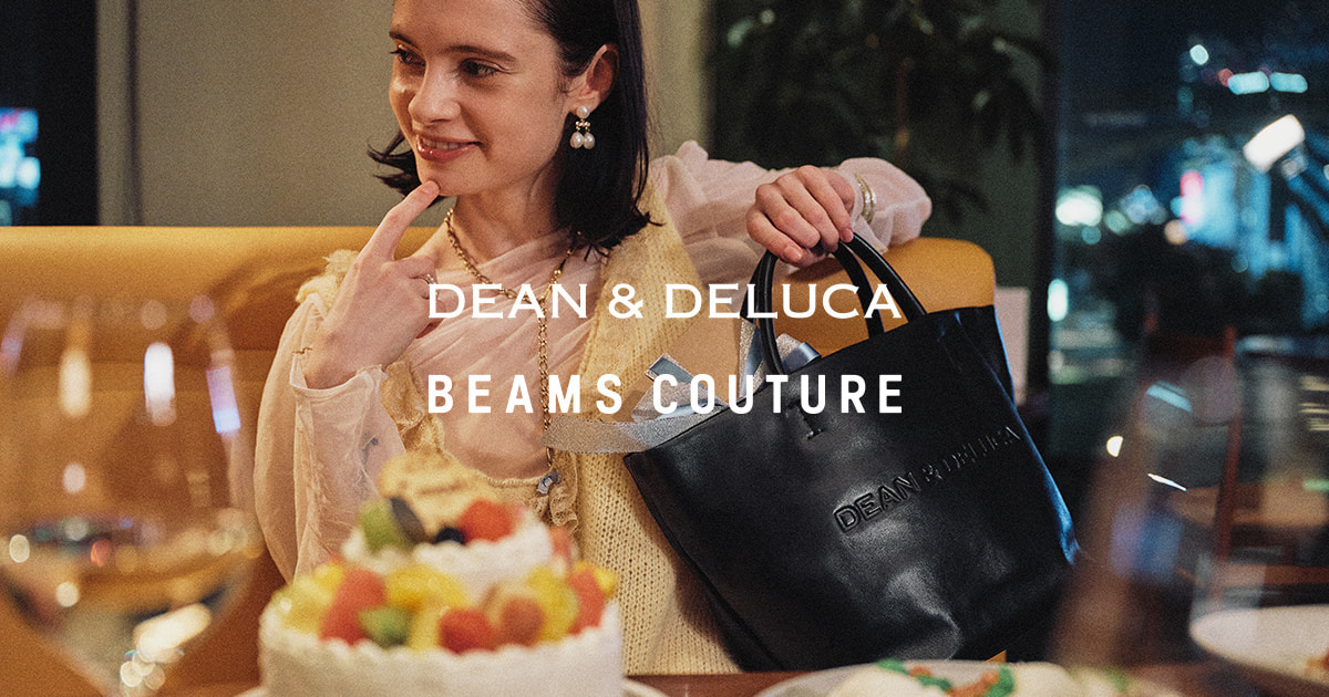DEAN & DELUCA × BEAMS COUTURE〉 長く愛される定番トートの新たな魅力